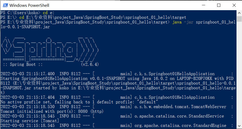 image-20220303214852888