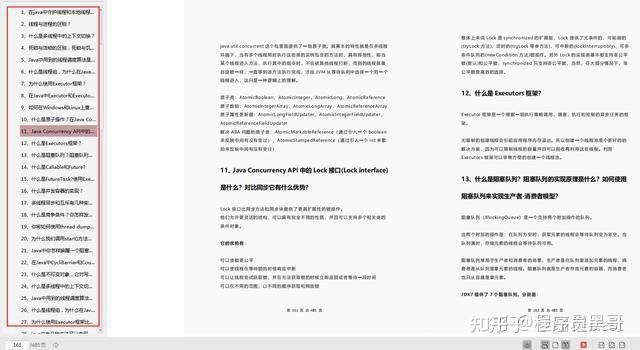 5+2精选一注2023 4f49327db53ed2f58924e660ec8e8048.jpeg