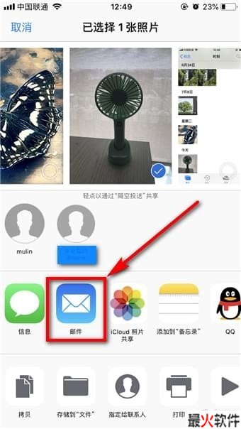 iphone调整图片大小kb图片