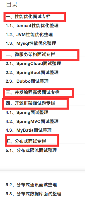 国庆临近，字节后端开发3+4面，终于拿到秋招第一个offer