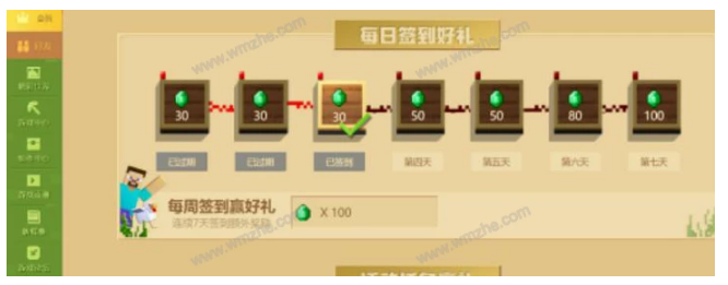 麦块未发现java怎么解决_教大家麦块我的世界盒子如何打开游戏