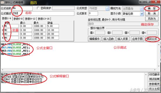 4f53926d2918d1fb5689f0589baa9748.png