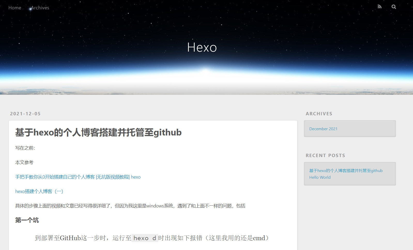 基于hexo的个人博客搭建并托管至github出现的问题与解决