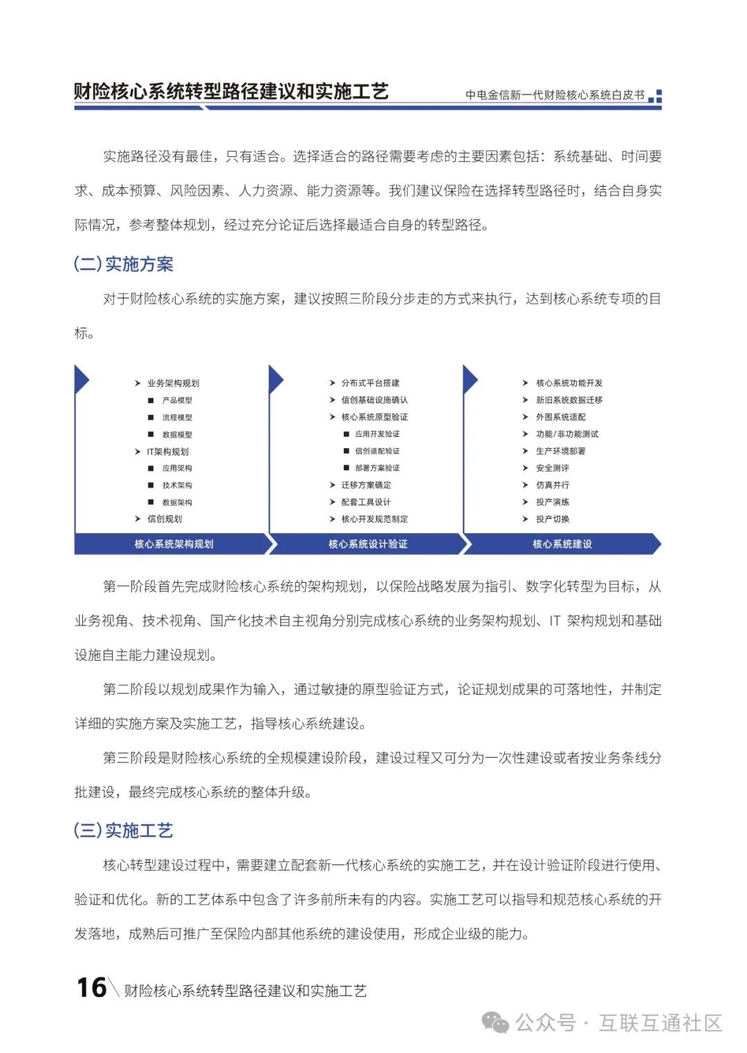 4f594a3d6f08eec1bb6d2bb51a90b572.jpeg