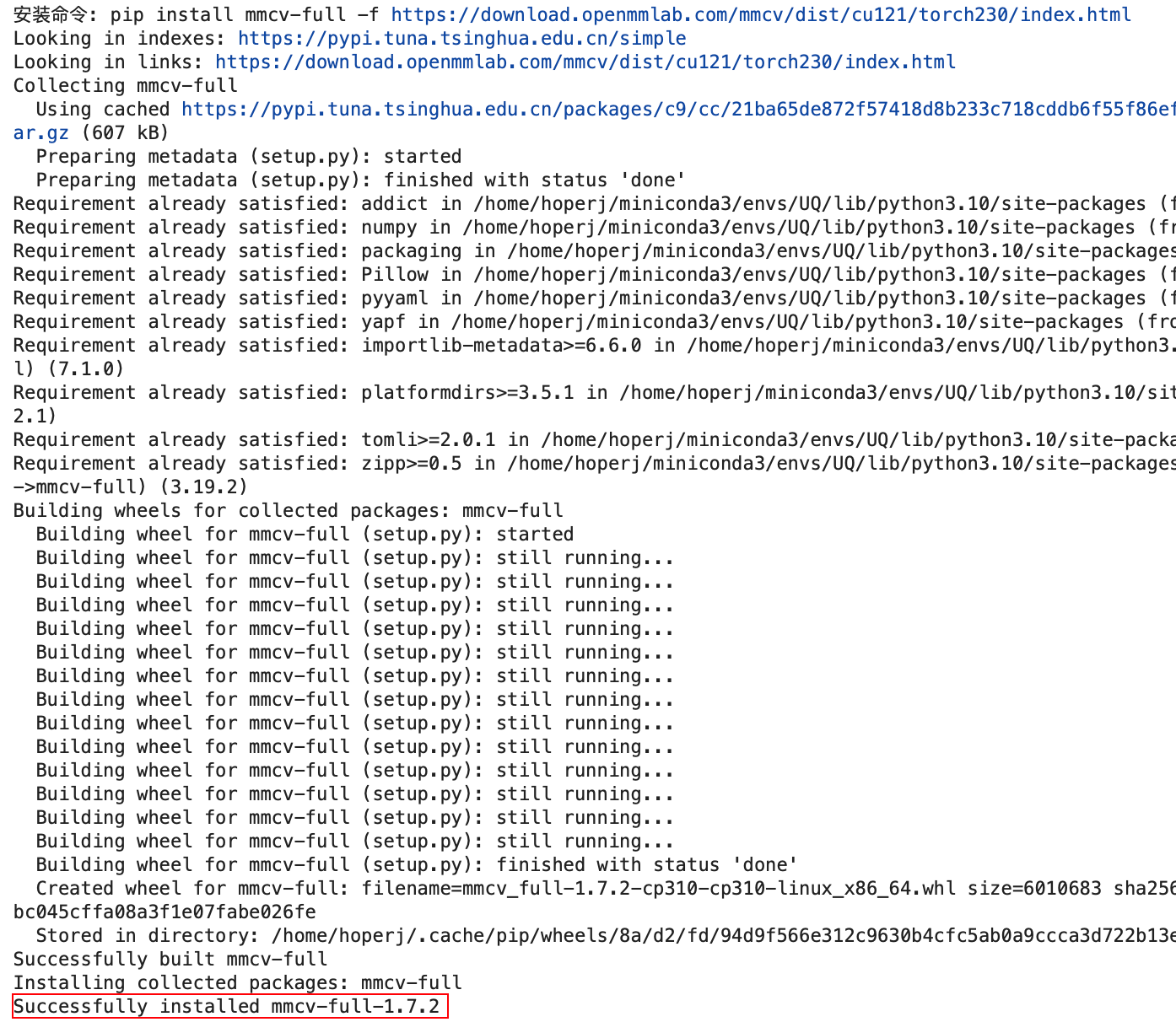 Building wheels for collected packages: mmcv, mmcv-full 卡住