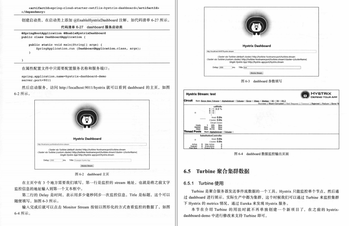 阿里内网SpringCloudAlibaba微服务手册上线，GitHub万人血书跪求