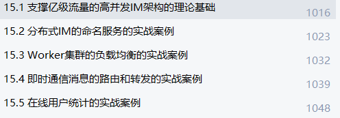 优秀程序员评判标准“高并发”，竟被一份Github万星笔记讲清楚了