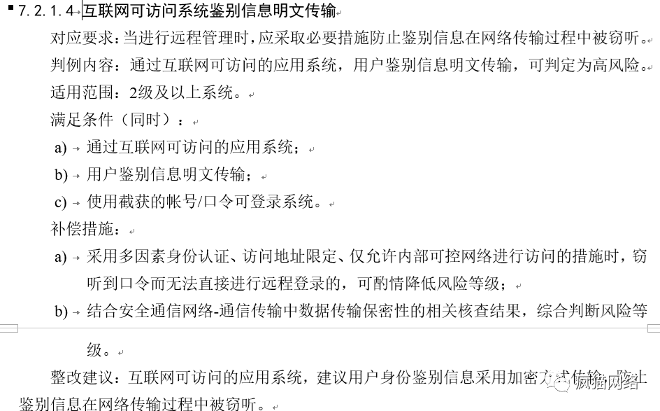 4f64214003cb2585afe6c21044c64ef8.png