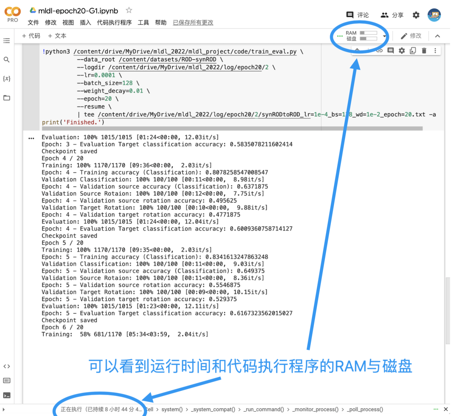 4f66427b56df2cb6f87de9bd695abca6 - Colab使用教程（超级详细版）及Colab Pro/Pro+评测