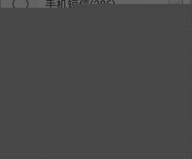 360 android手机备份通讯录,360手机卫士怎样备份手机通讯录 备份手机通讯录图文教程...