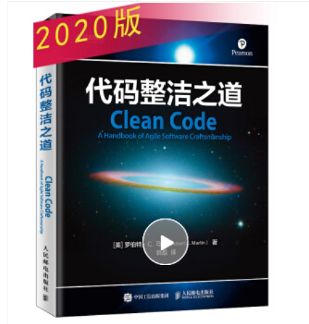 2021年霸榜的程序员书有这样12本