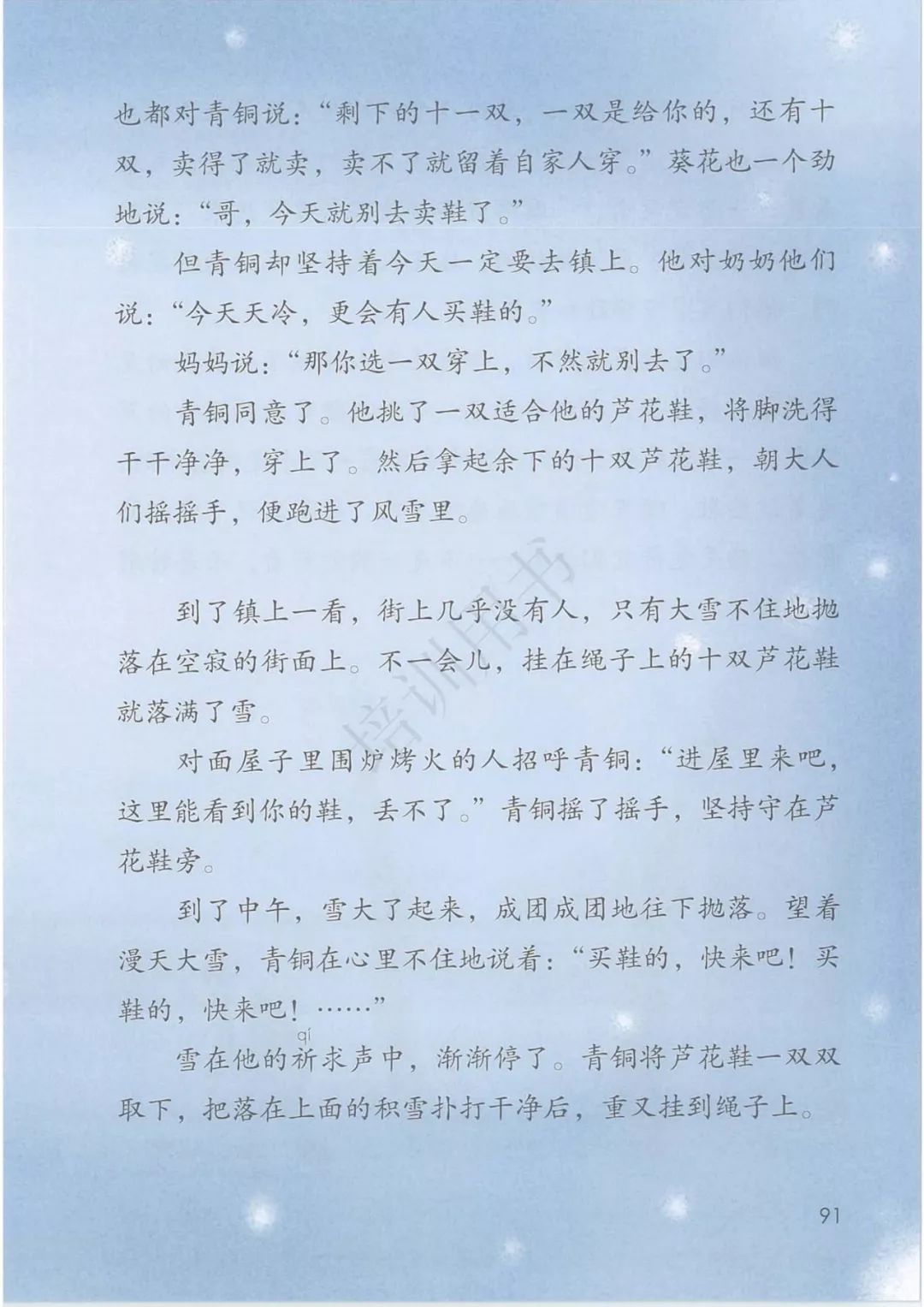 4f6d274223079e2bbc70bca46c37eed9.png