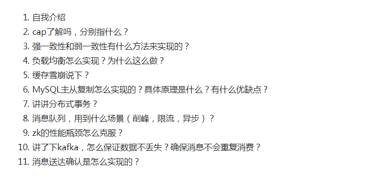 蚂蚁金服Java岗面试真题：HashMap+分布式+JVM+线程等