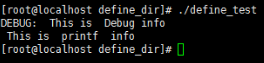 嵌入式 C 语言 #define 的妙用