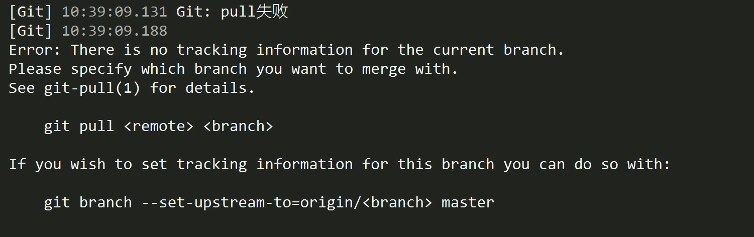 解决Git: There is no tracking information for the current branch