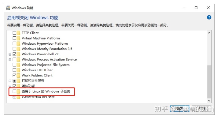 win10 Linux最新安装教程_win10如何安装linux-CSDN博客