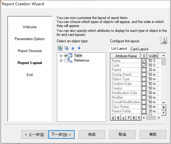 微信截图_20201010142613.png