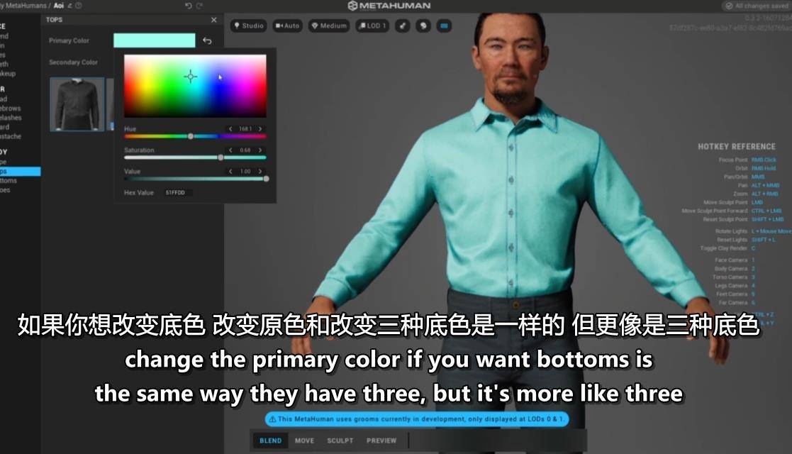 在UE4中创建CG动画 How to create a movie in Unreal Engine 4 using Metahuman ue4教程-第5张