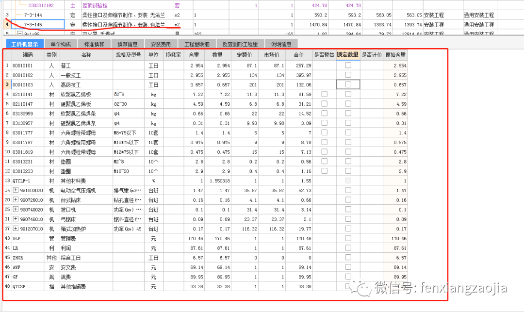 4f7ca19cb473592982179cd4eb06487d.png
