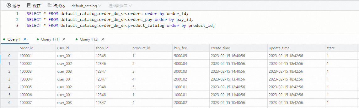 [实时计算flink]数据摄入YAML作业快速入门