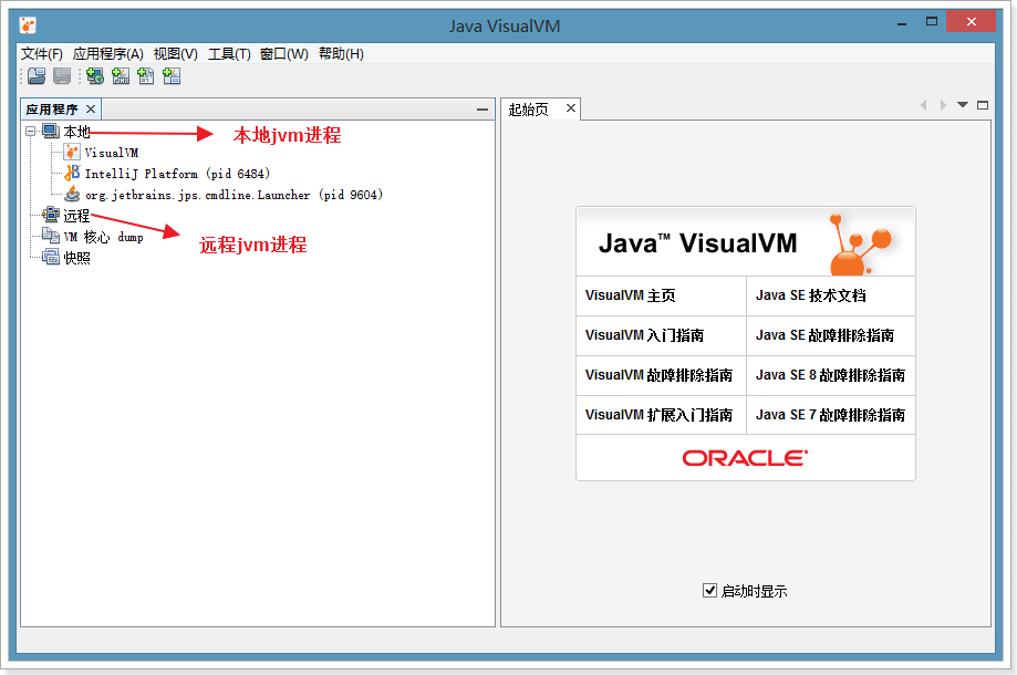 https://yuepengfei-1258421470.cos.ap-shanghai.myqcloud.com/jvm