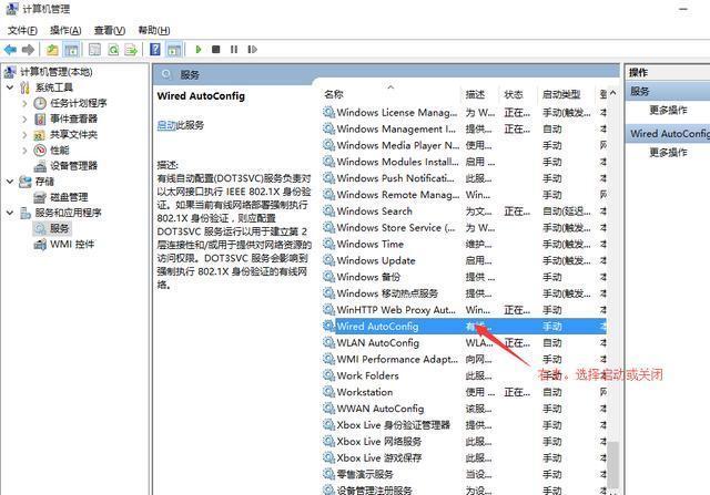 windows无法连接到无线网络怎么办 windows无线网络连接不上的解决方法