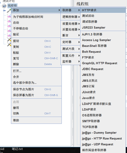 什么是压力测试？如何进行Jmeter压力测试