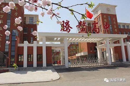 金科高中录取名单)(育才高中录取名单)本文原创,转载请注明出处:海城