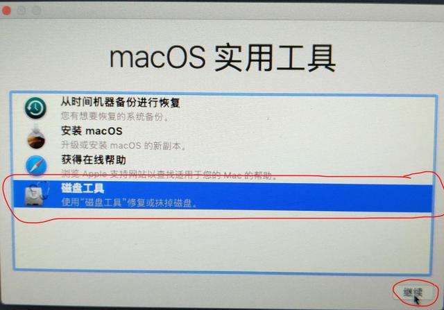 mac有必要装双系统吗_mac用u盘装win7系统_移动硬盘装mac系统