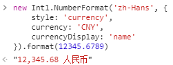 Exibição de moeda RMB