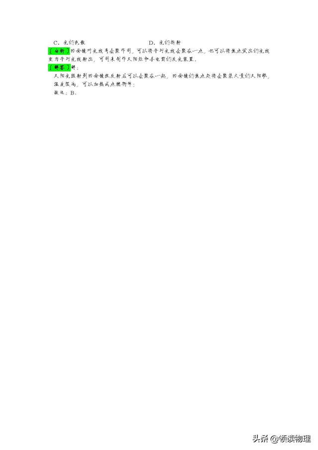 4f8dc988f14525b6505b7b313ab0ddb4.png