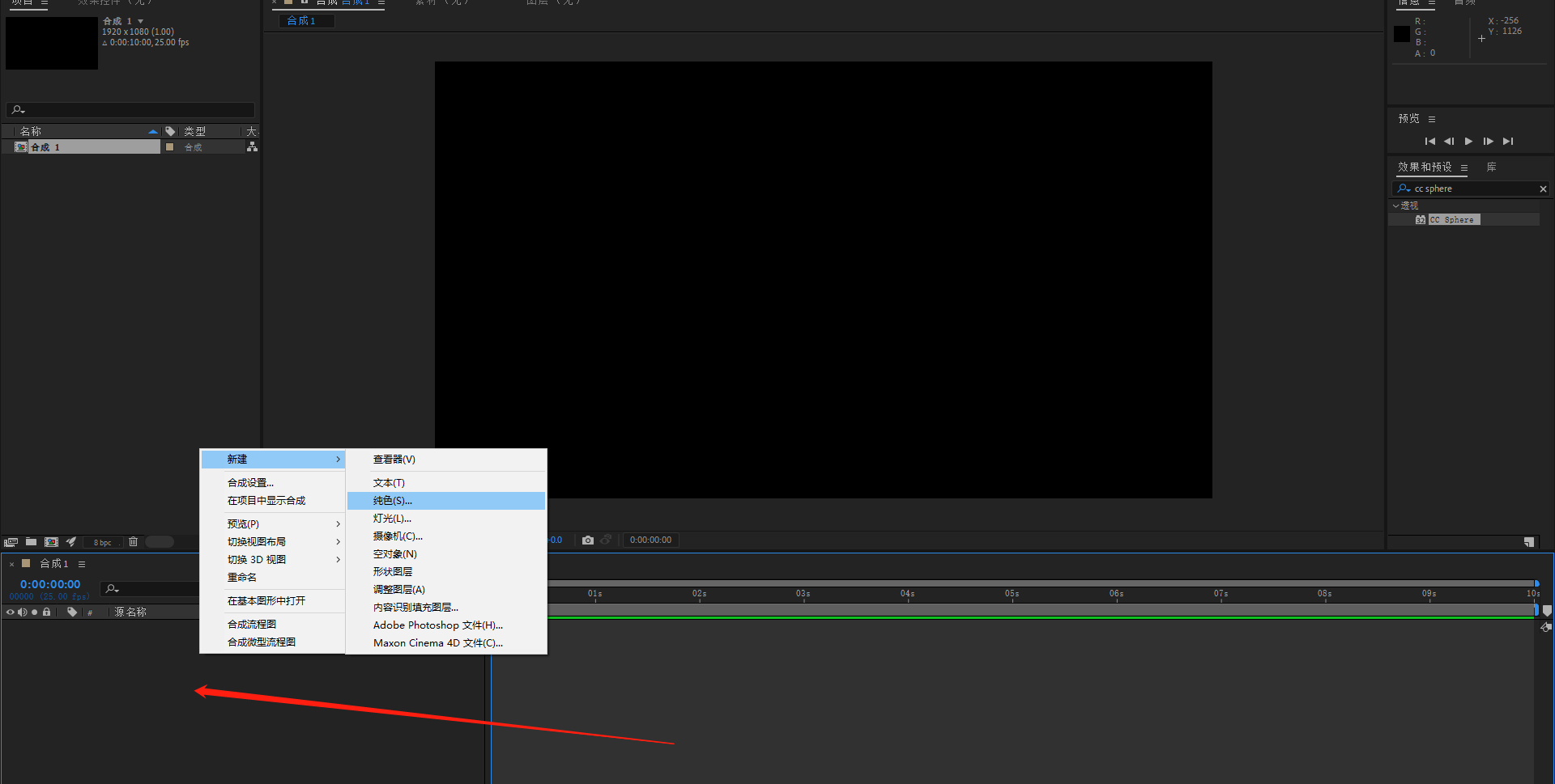 image-20220823175535035