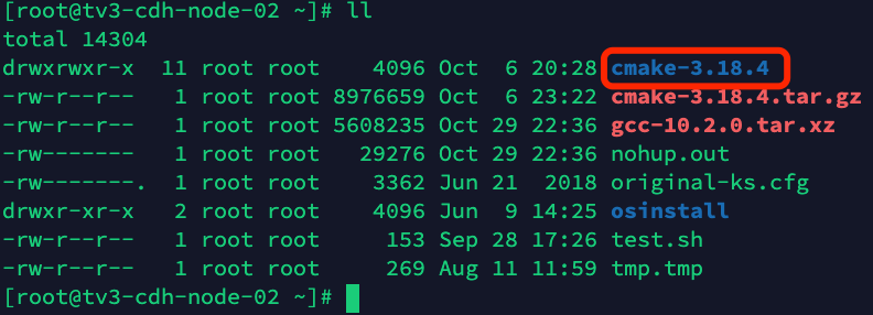 cmake command not found linuk