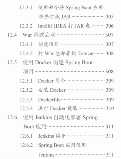 从0到1，决战SpringBoot《Boot 2实战之旅》