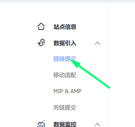 给 百度 提交 sitemap站点地图的 一个简单方法