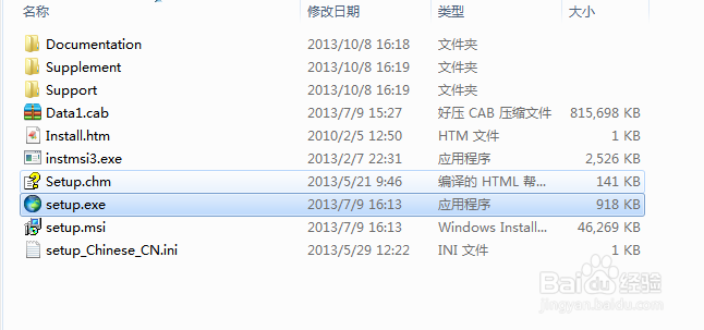 ArcGIS10.2 Chinese version cracking tutorial (gift two download addresses)