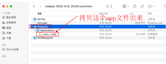 苹果账号被禁用怎么办