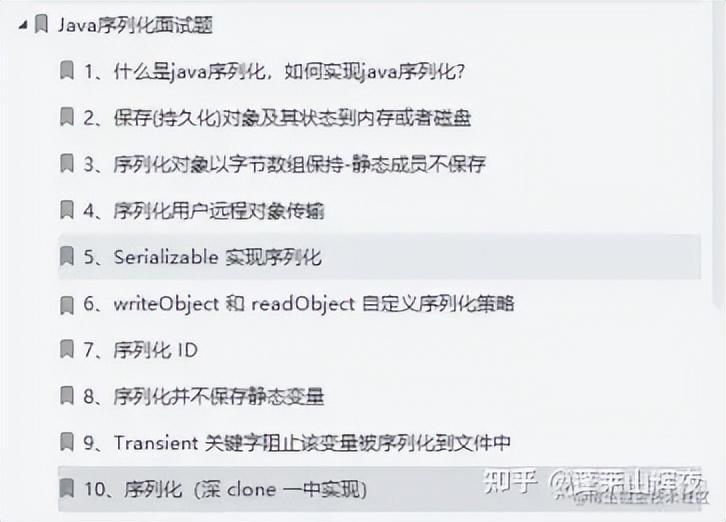 腾讯游戏安全中心10道题答案2023 4f9fb37fb79b422dcacb1a9692458923.jpeg