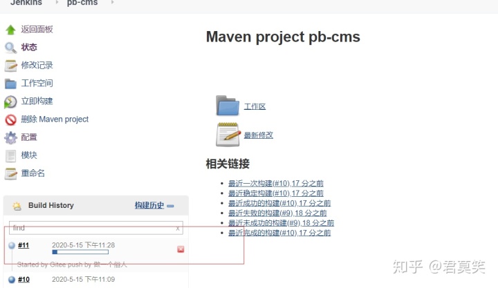 docker 安装jdk_手把手教你利用Docker+jenkins部署你的网站