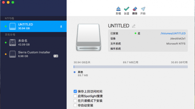 Paragon NTFS for Mac界面