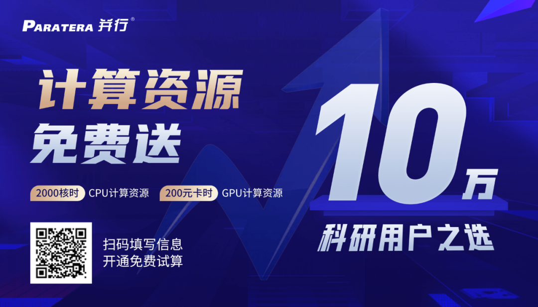 数据中心 48 V 直流供电，Vicor 如何解决“最后一英寸”电源设计难题？