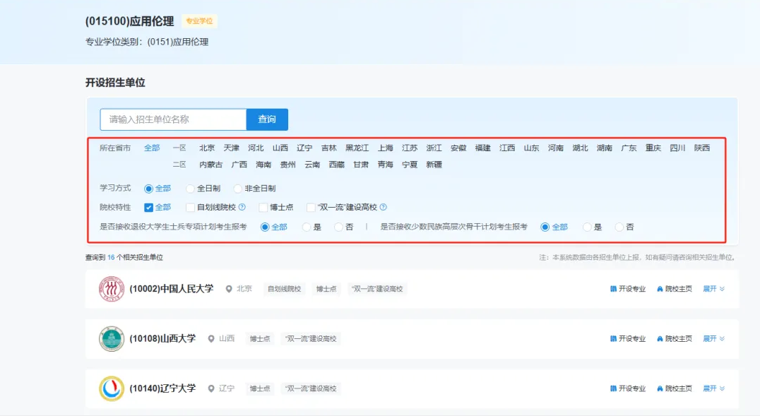 4fa53c8188cbc48ac7c821a8daea784f.png