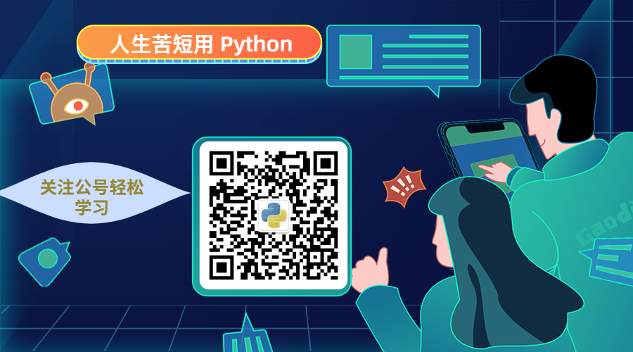 别以为，有了人脸识别就万事无忧了