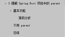 硬核 终于有人整理出来了springBoot2的教程文档 赶紧分享出来 ！