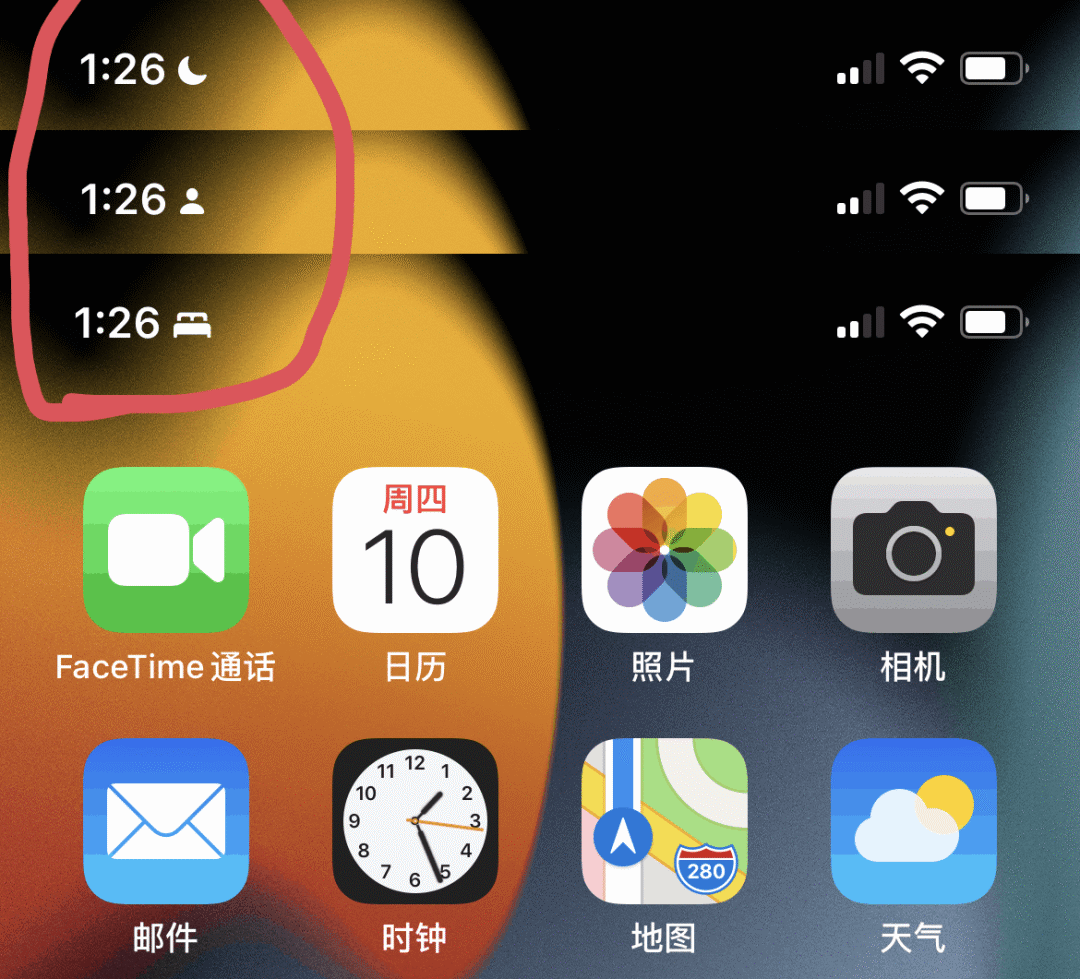 iOS 15 正式版发布，210 条改进大汇总