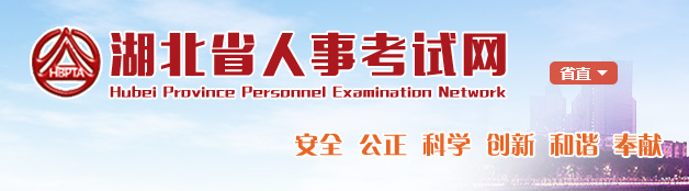 湖北省考报名照片怎么处理,湖北省考报名的照片处理