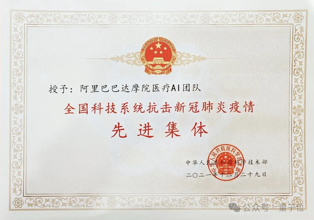 中国的 ai 技术,登上联合国了!ai 在咳嗽中检出癌症,不信?