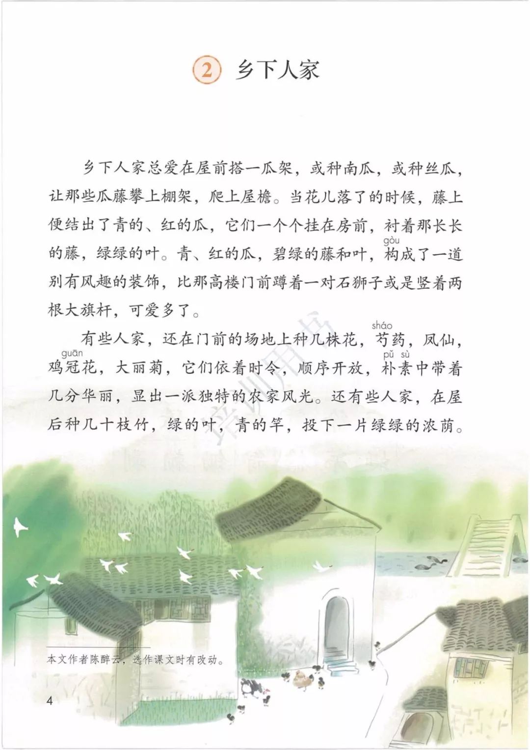 4fb06d184ba593b82029f2dab7df8363.png