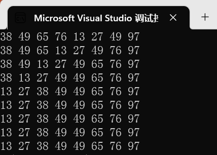 排序 Bubble Sort（提取函数）